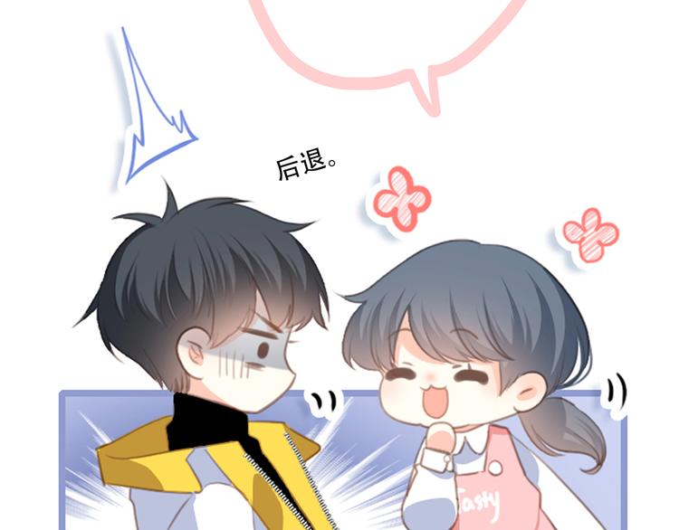 番外 甜蜜假期42