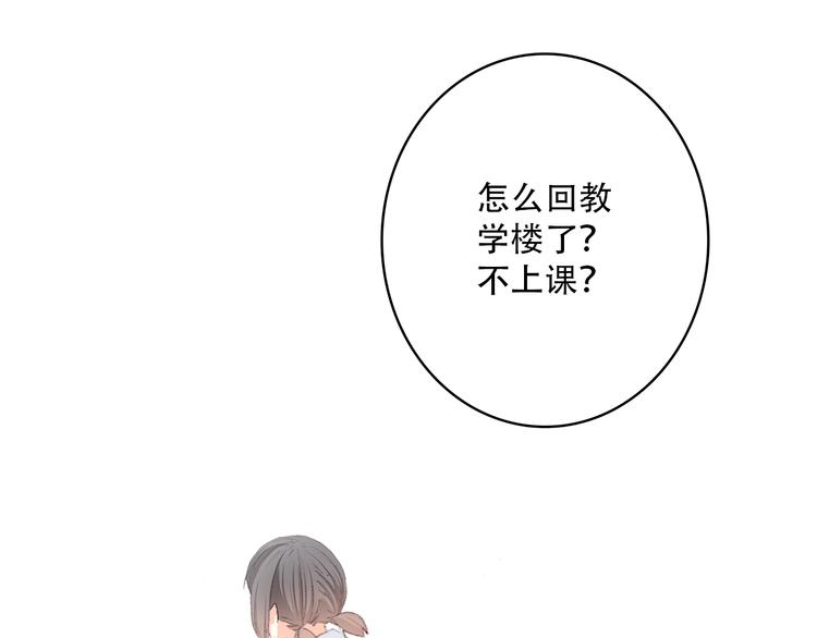 第27话上 流言还在继续33