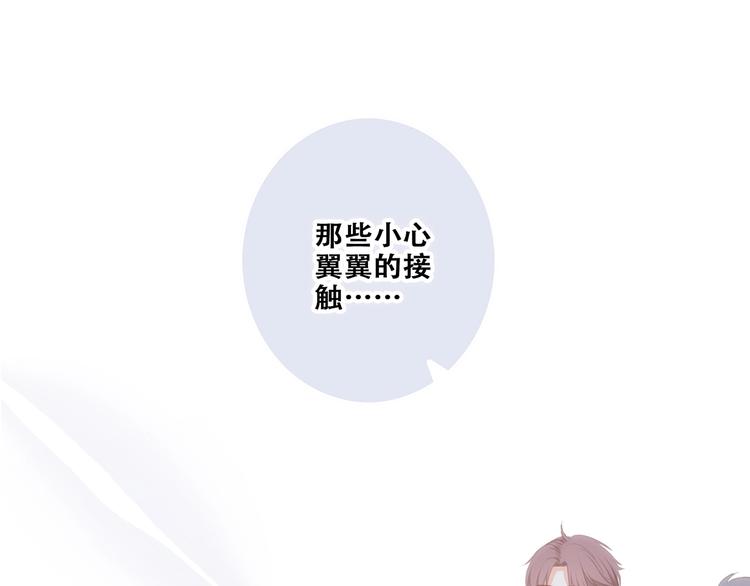 第88话（下） 追逐的目光60