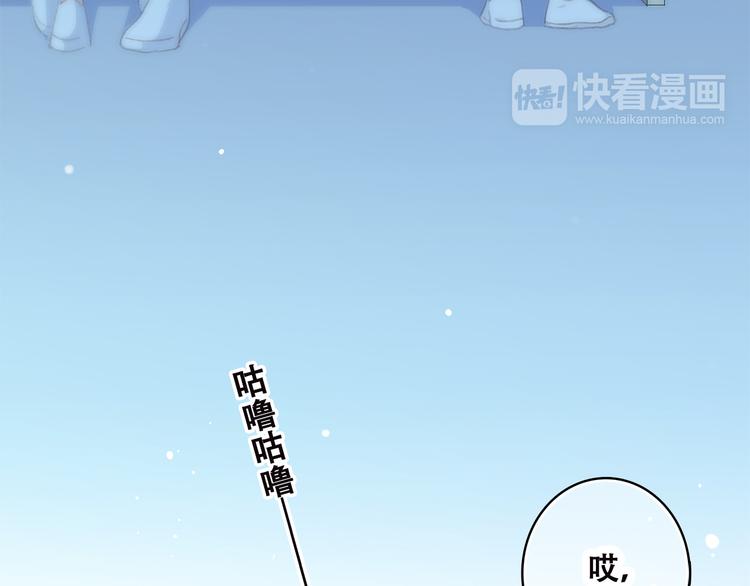 第38话 那时的我们（1）58