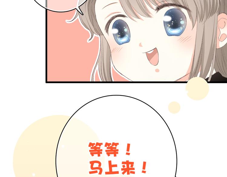第13话（下） 握紧的双手127
