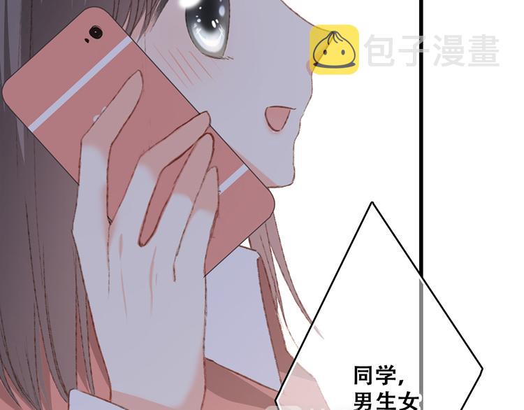 第50话（下） 撒娇120
