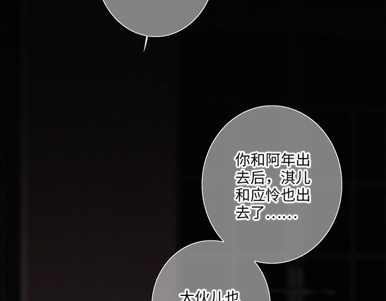 第102话 midnight48
