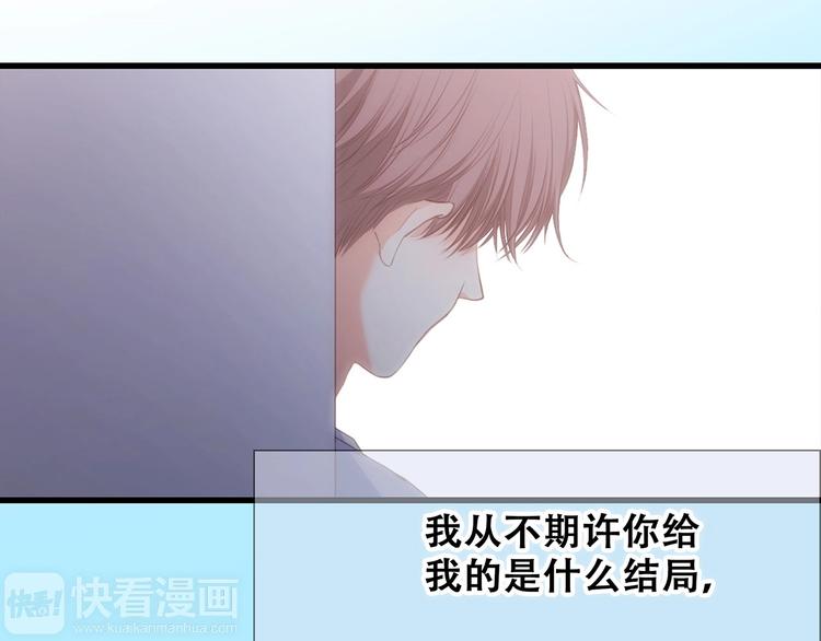 第89话（下） 喜欢你的勇气174