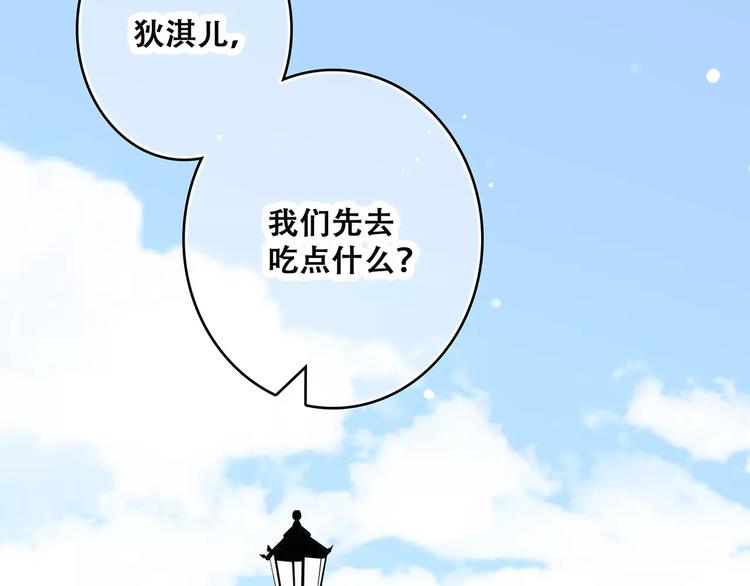 第12话 搞不懂的男生88