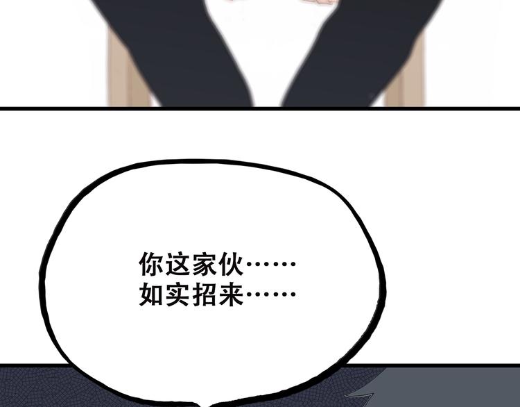 第30话下 无法忽视的存在76