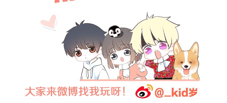 第68话 江应怜受伤！239