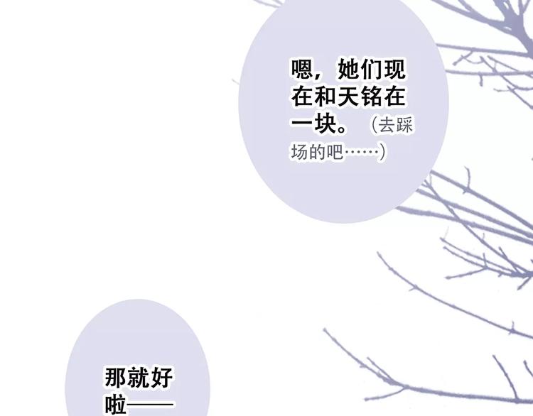 第37话 我们逃走吧168