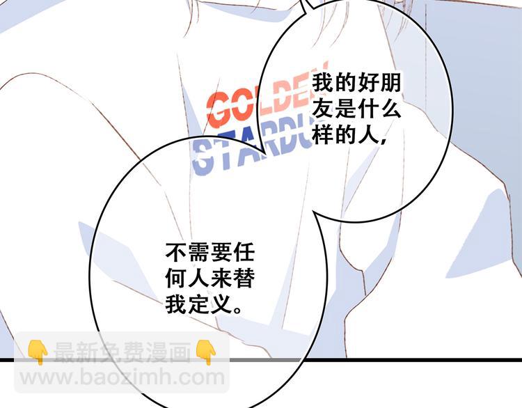 第49话 休止符45