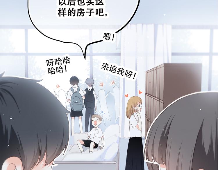 第8话 危险距离21