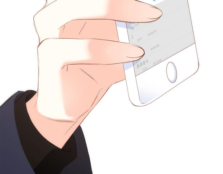 第67话 破绽100
