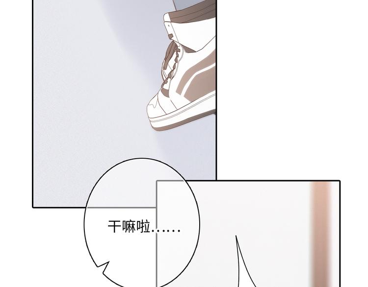 第105话（上）角落的心跳28