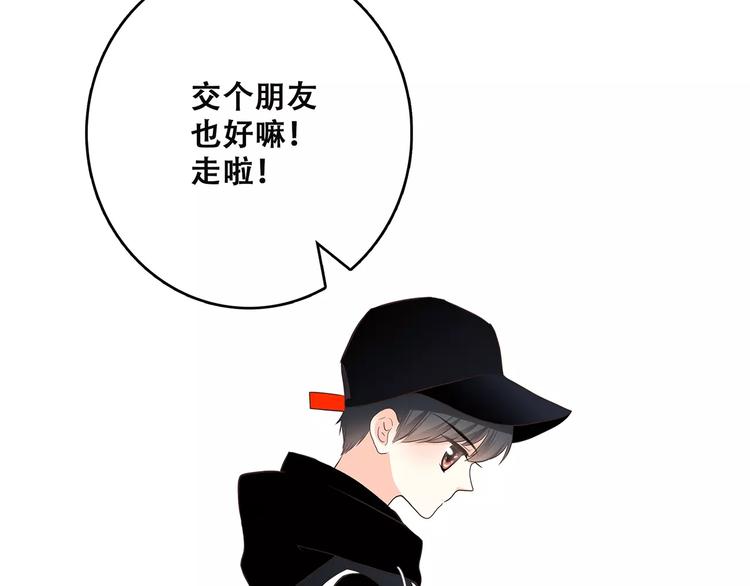 第11话 游乐园140