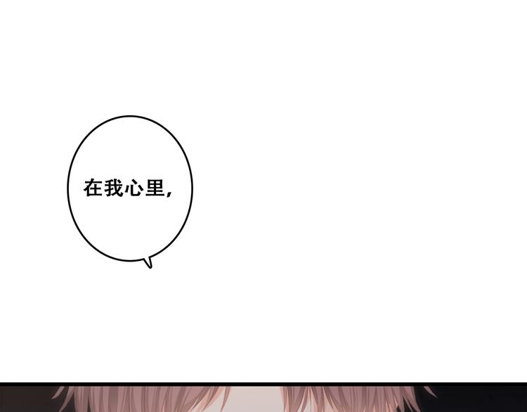 第59话 你听不见的爱54