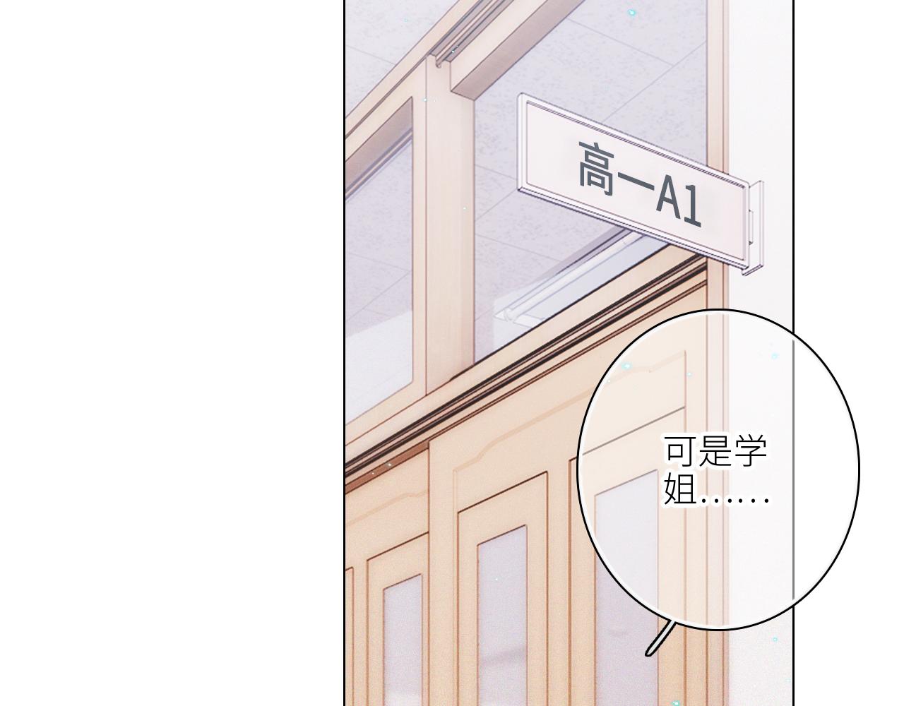 116 泉的决定4