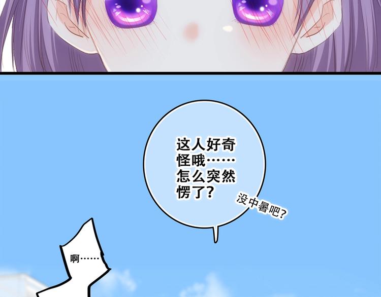 特别篇 最闪耀的一缕光159