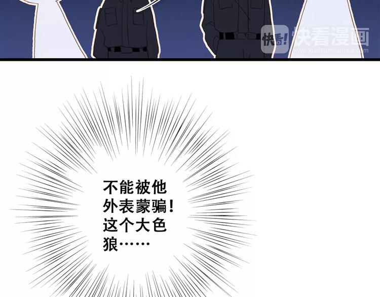 第25话 可爱的她62