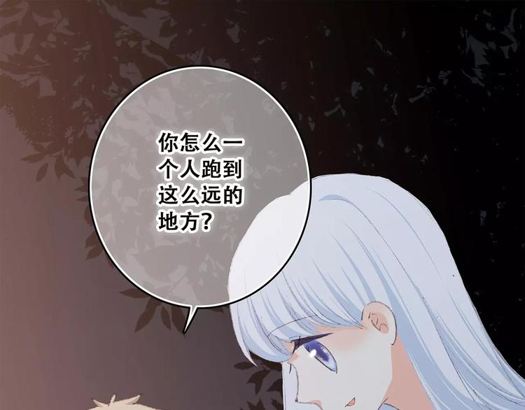 第33话 Reserved156