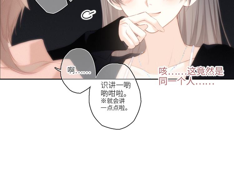 108 甜蜜困扰61