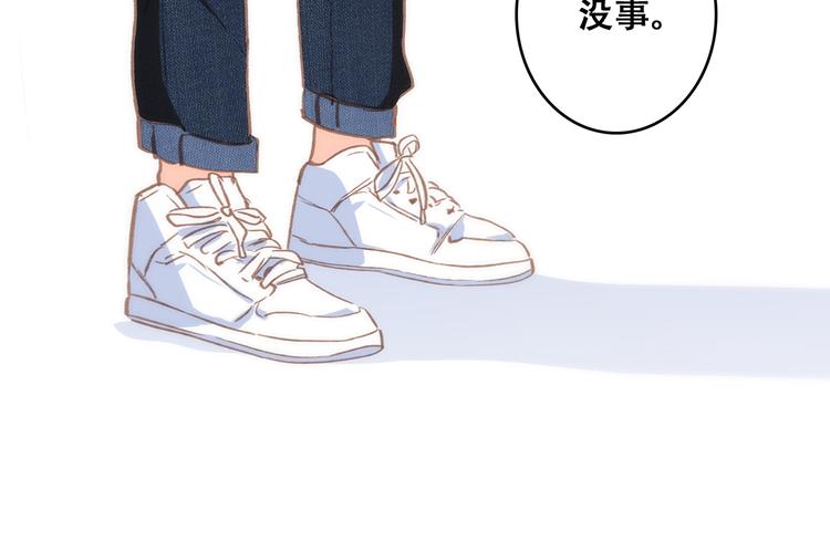第51话 他的温柔声音37