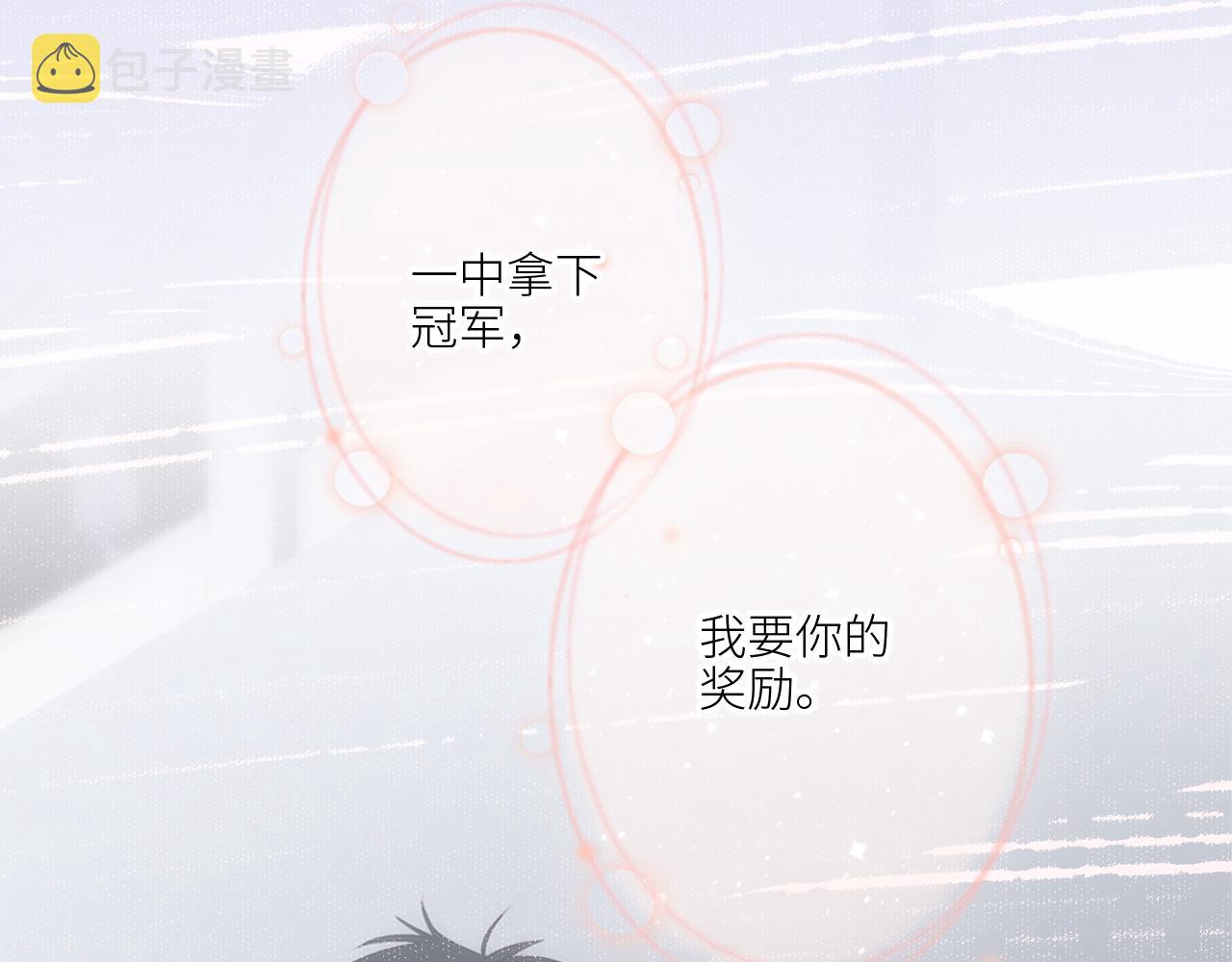 125 所有星星追随你196