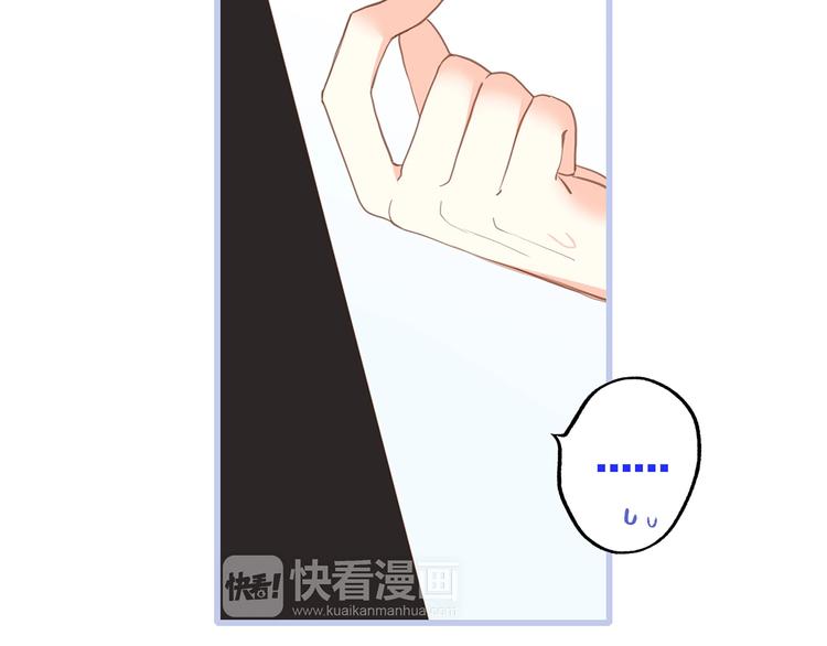 第86话 爱的勇气89