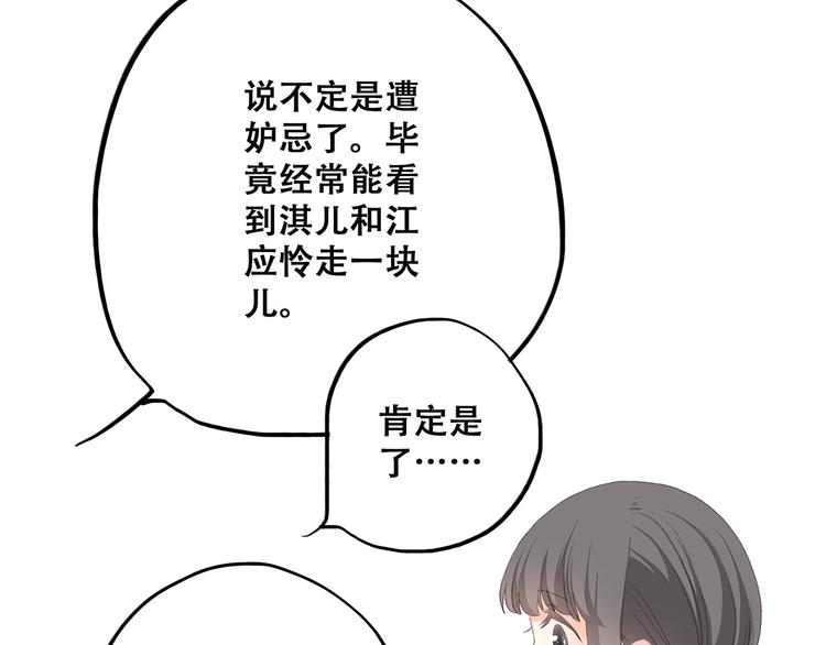 第30话下 无法忽视的存在92