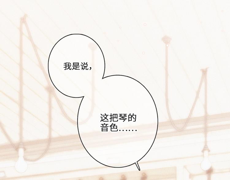 106上 感受你的热爱83