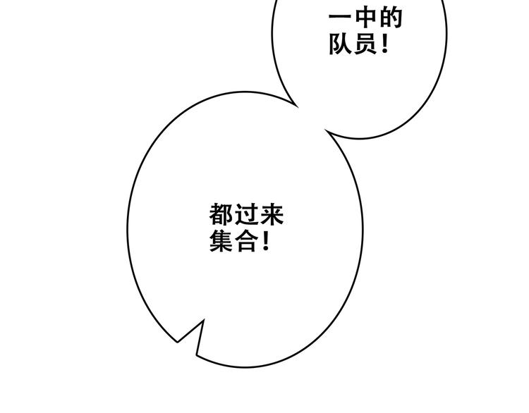 第65话 小时候的他45