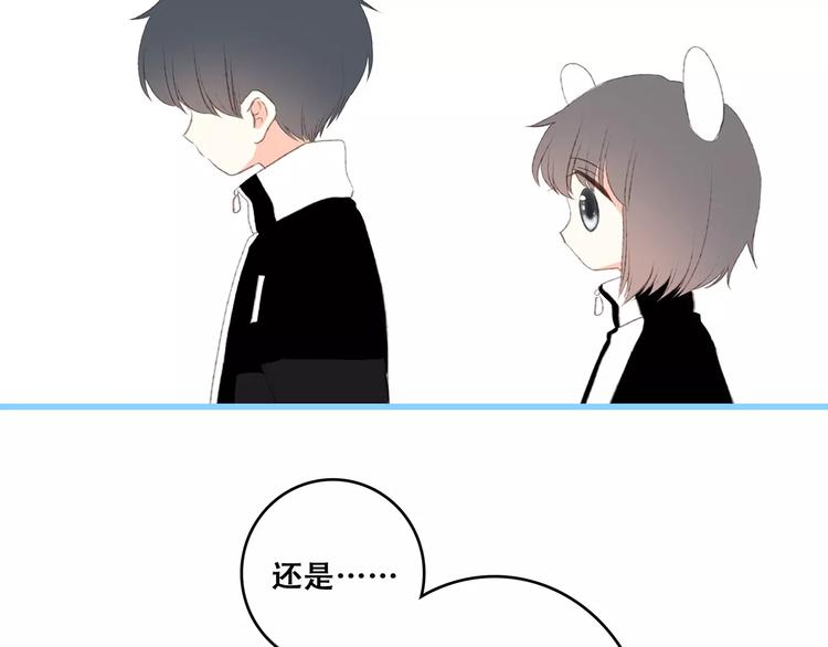 第31话 最需要你的时刻48