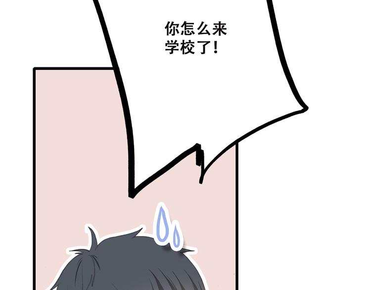 第48话 伤害63