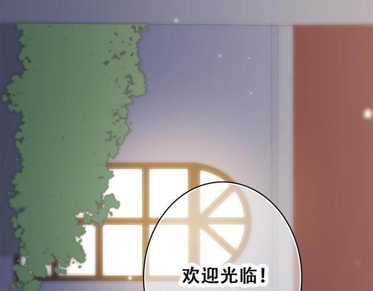第36话 等一个水落石出71