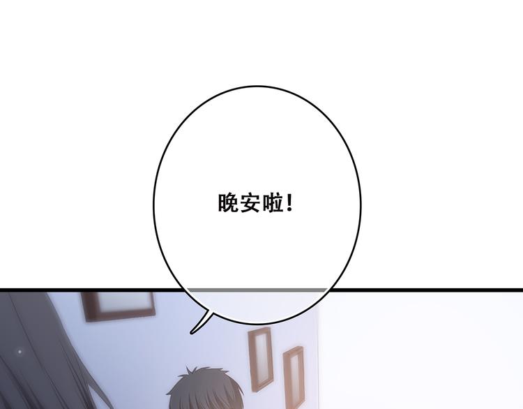 第9话（下） 耳边的轻声细语145