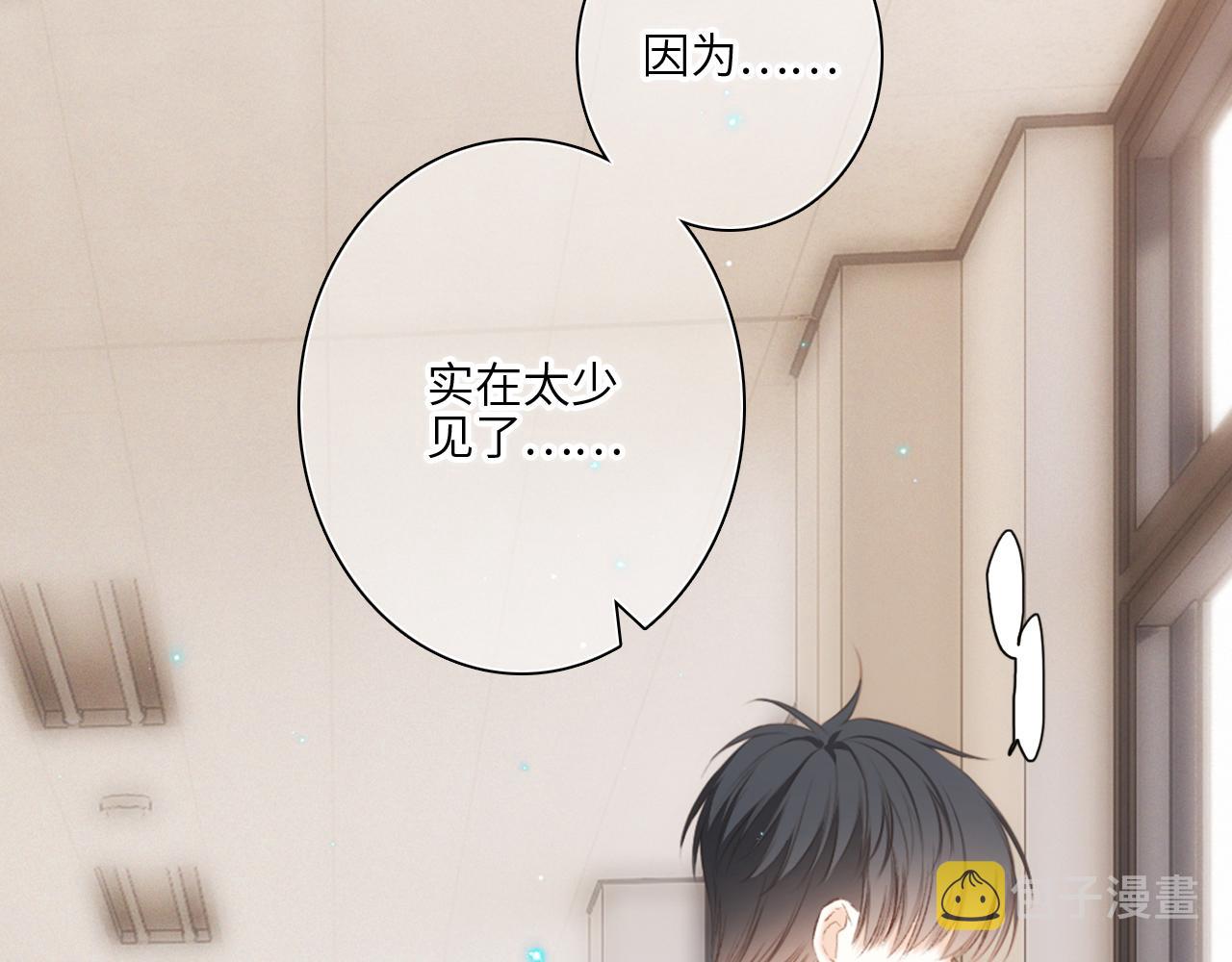 117 心上人…和谁在通话中？163