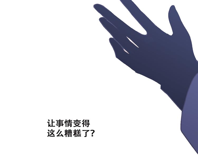 第47话 尝试去了解他155