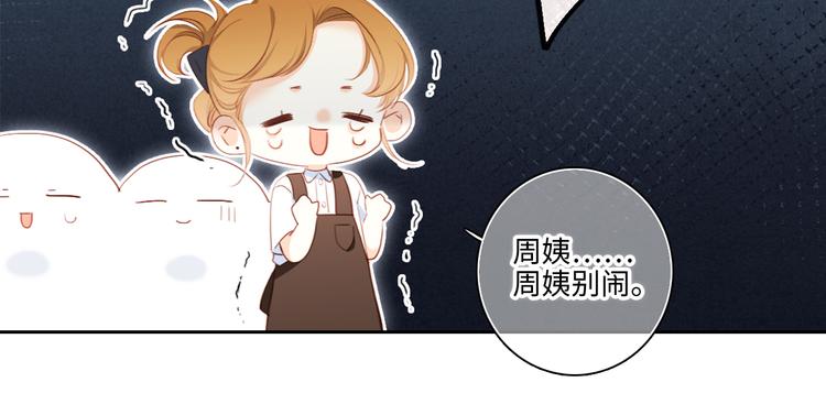 第104话（下） 与你随行47