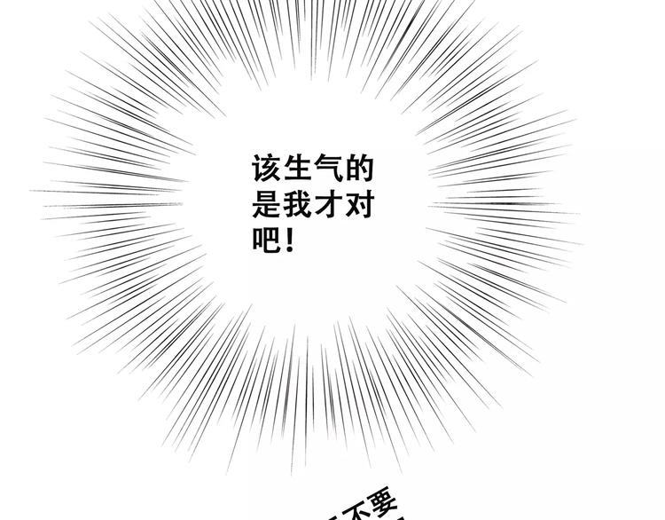 第4话 青春期？109