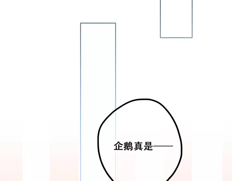 第14话（上） 可爱的企鹅52