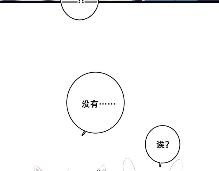 第93话 目光里的你27
