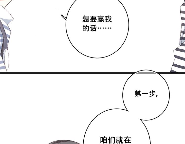 第12话 慢慢消失的距离56