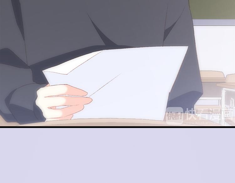 第46话 输掉的惩罚29