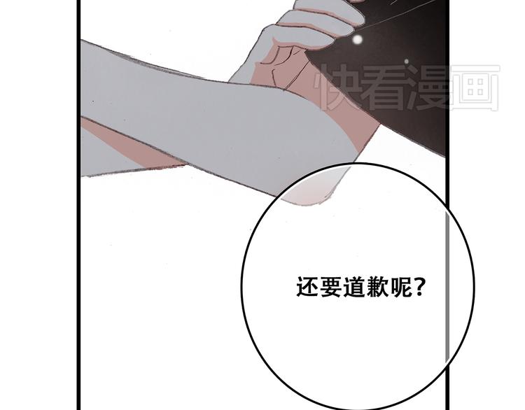 第4话 跟我回家好不好134