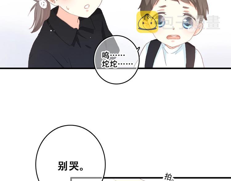 第1话 没有偶然的相遇37