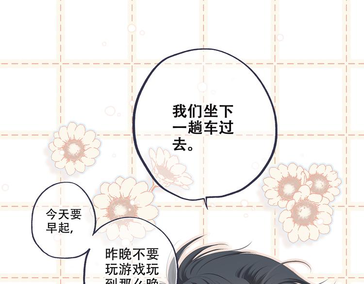 第97话 浪漫黄昏92