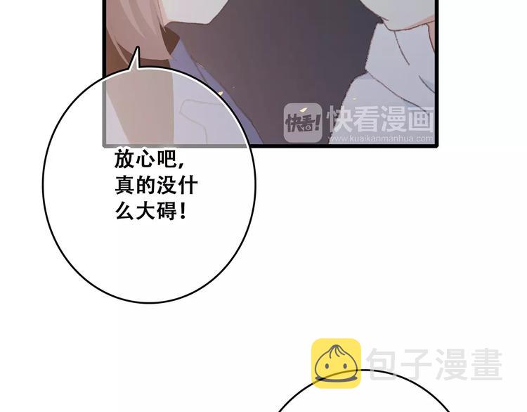 第33话 Reserved118