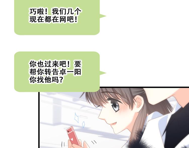 第58话 劫98