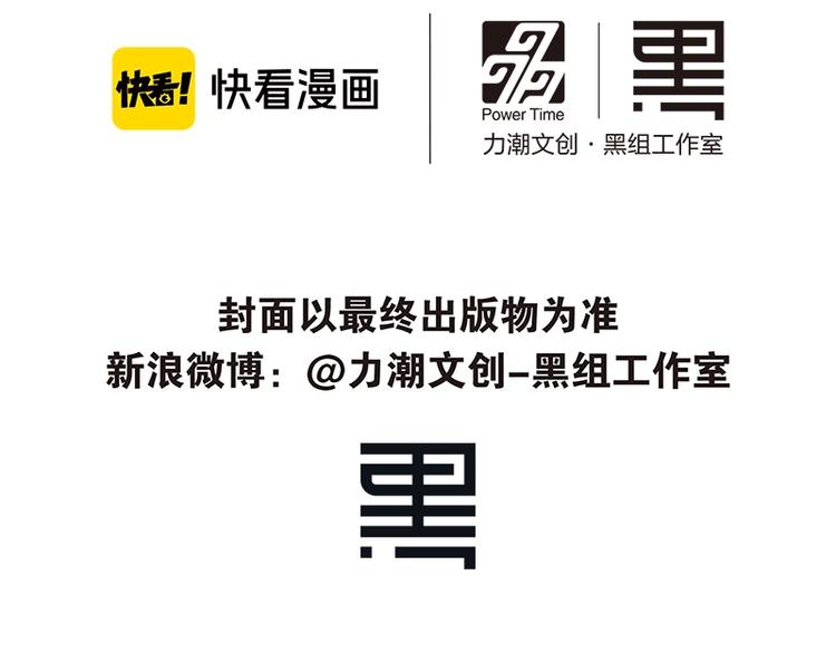 《怦然心动4》单行本预售啦22