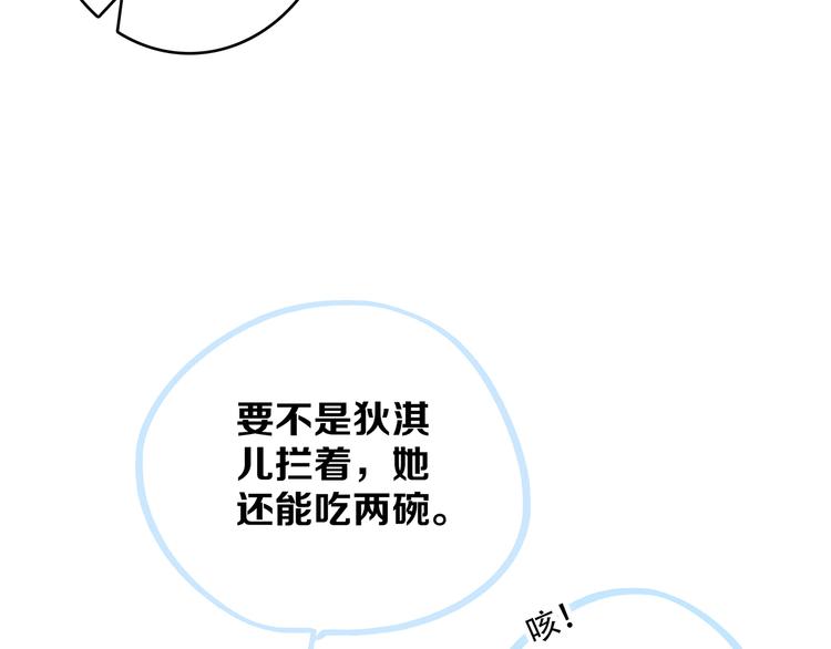 第73话 我永远爱你219