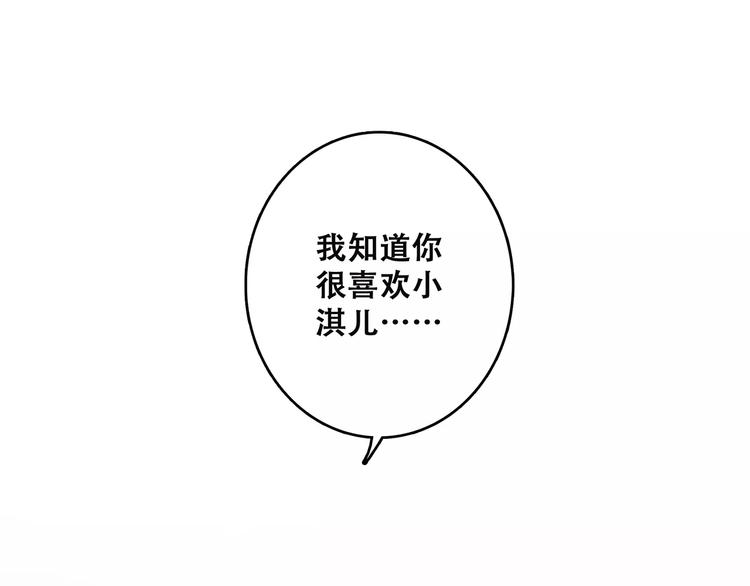 第13话 永远在一起8