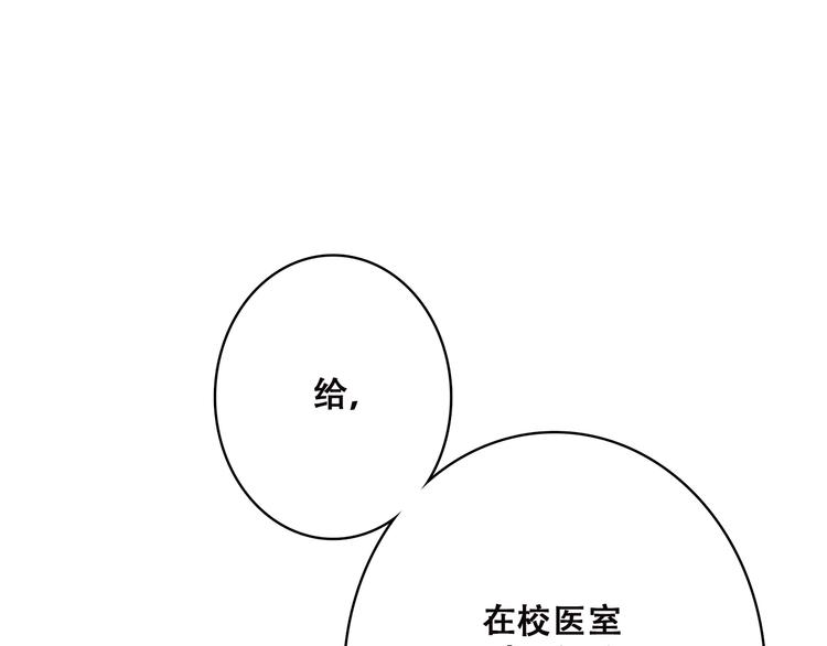 第45话（下） 谁在受伤害30